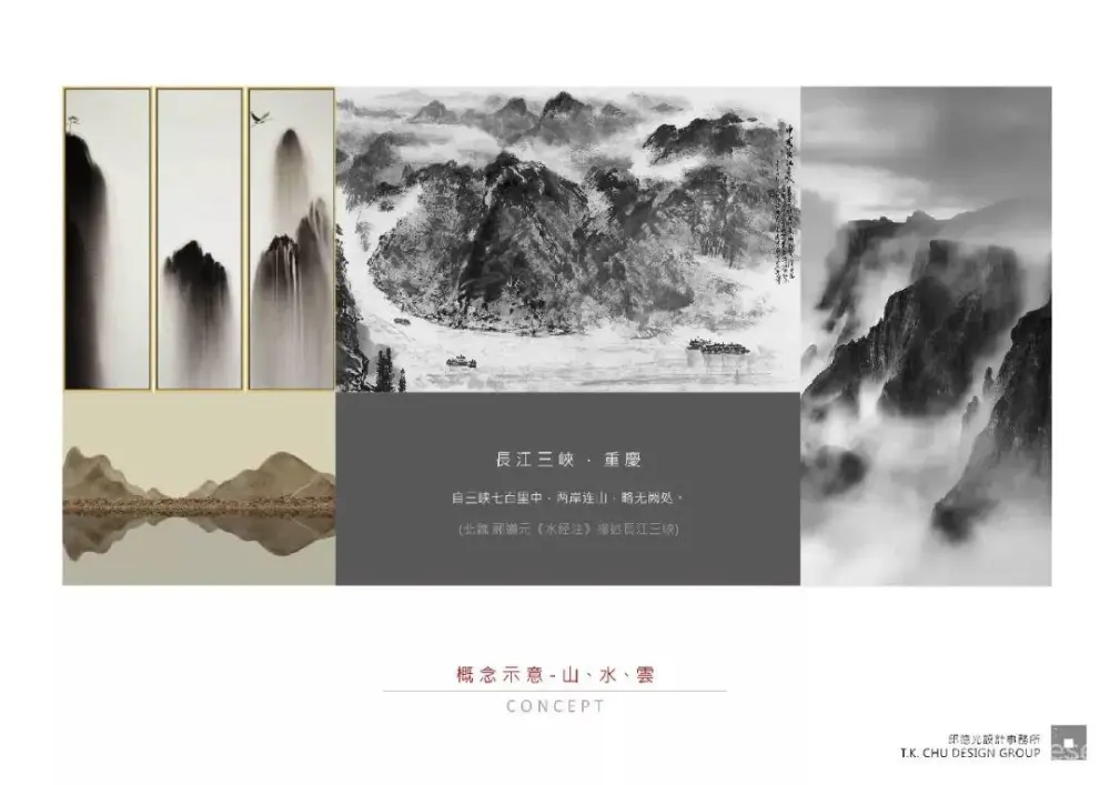 邱德光-寸滩新东方时尚风格400㎡样板间丨设计方案+效果图丨JPG+PDF丨135M 邱德光-寸滩新东方时尚风格400㎡样板间丨可编辑设计方案PPT+效果图丨PPT+JPG+PDF丨169M