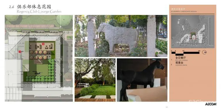 YANG杨邦胜 – 西安凯悦酒店丨效果图+施工图+实景+景观丨842M