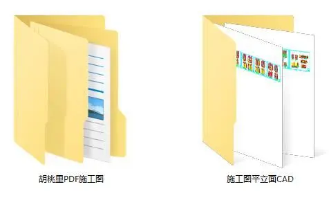 【胡桃里音乐餐厅】12套合集丨软装设计+CAD施工图+效果图+预算丨4.2G