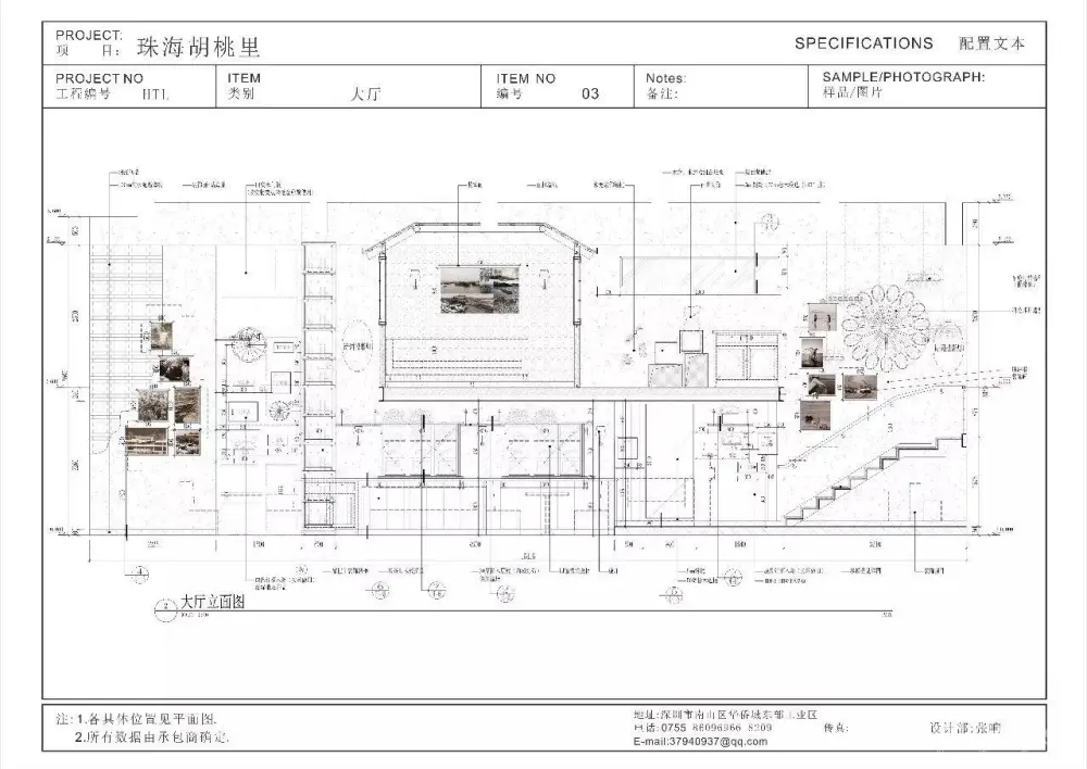 【胡桃里音乐餐厅】12套合集丨软装设计+CAD施工图+效果图+预算丨4.2G