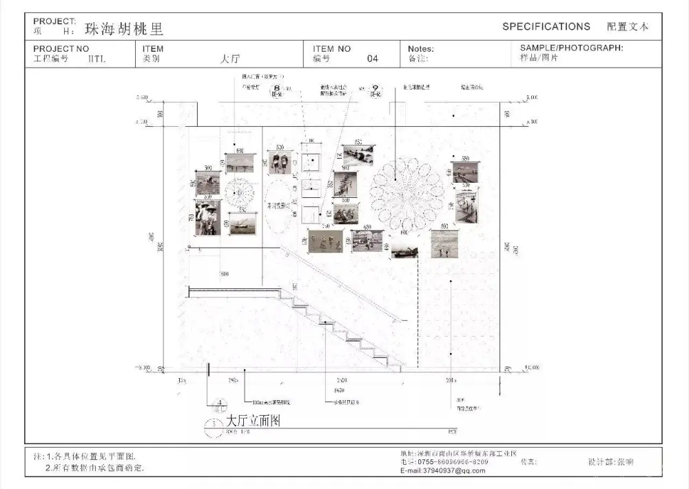 【胡桃里音乐餐厅】12套合集丨软装设计+CAD施工图+效果图+预算丨4.2G