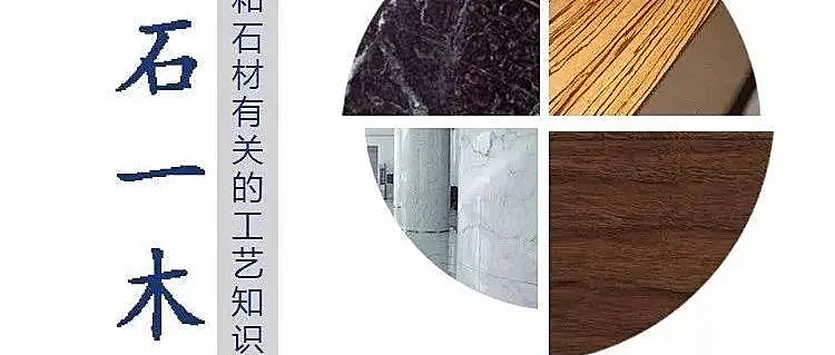 【收口工艺】石材+木材丨细节工艺教程丨MP4视频+SU模型+PDF格式丨343M