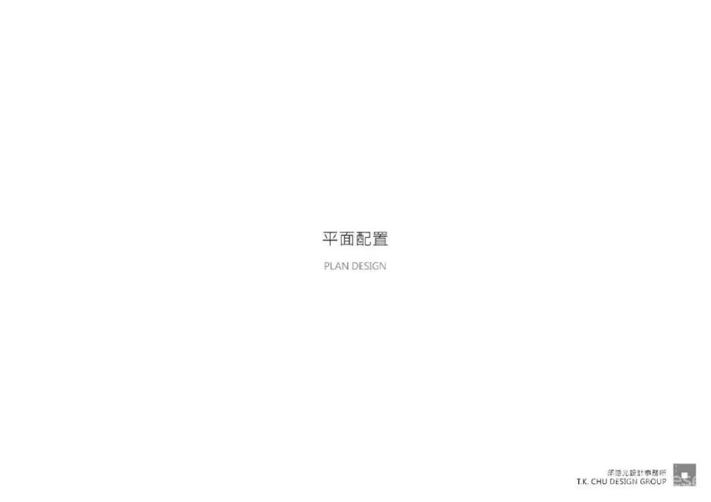 邱德光-寸滩新东方时尚风格400㎡样板间丨设计方案+效果图丨JPG+PDF丨135M 邱德光-寸滩新东方时尚风格400㎡样板间丨可编辑设计方案PPT+效果图丨PPT+JPG+PDF丨169M