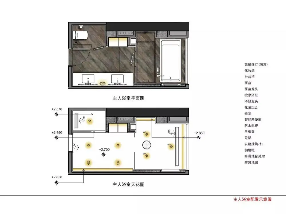 梁志天-广州海珠半岛花园三期样板房丨深化设计方案丨JPG高清+PDF格式丨122M 梁志天-广州海珠半岛花园三期样板房丨深化设计方案丨JPG高清+PDF格式丨122M