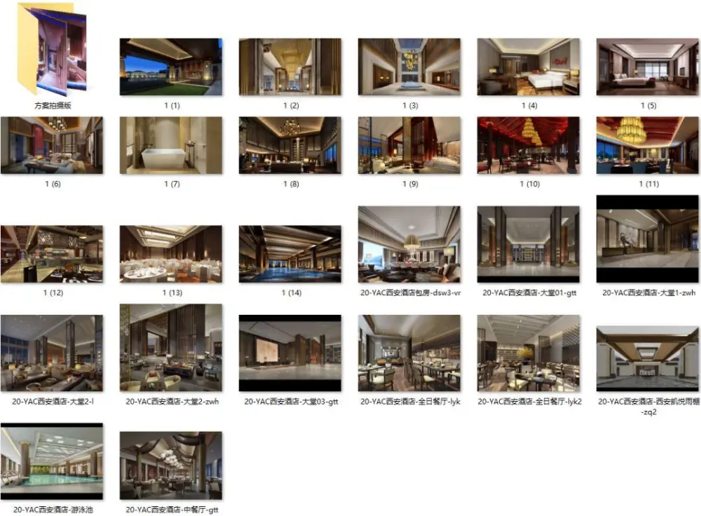YANG杨邦胜 – 西安凯悦酒店丨效果图+施工图+实景+景观丨842M