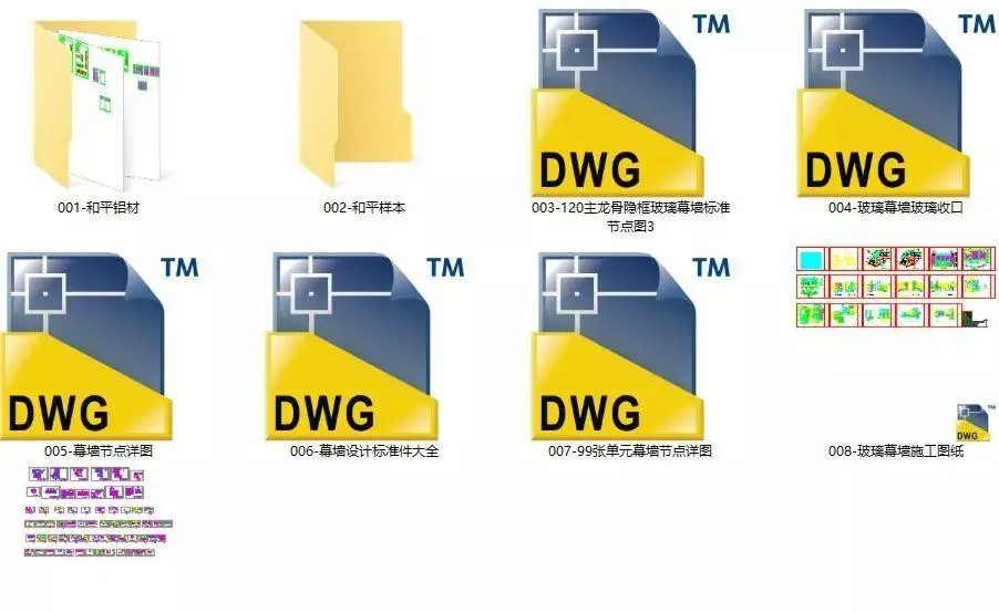 【全网首发】节点图库大全丨设计师必备图库丨DWG格式丨446M