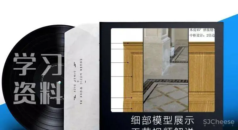 【收口工艺】石材+木材丨细节工艺教程丨MP4视频+SU模型+PDF格式丨343M 【收口工艺】石材+木材丨细节工艺教程丨MP4视频+SU模型+PDF格式丨343M