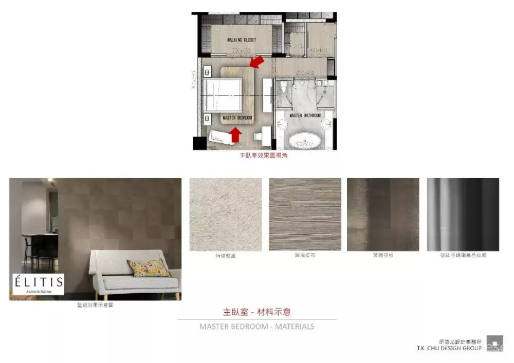 邱德光-寸滩新东方时尚风格400㎡样板间丨设计方案+效果图丨JPG+PDF丨135M 邱德光-寸滩新东方时尚风格400㎡样板间丨可编辑设计方案PPT+效果图丨PPT+JPG+PDF丨169M