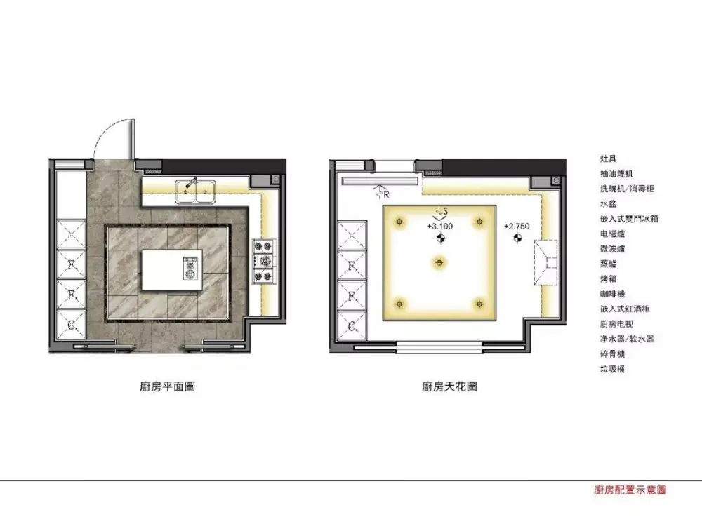 梁志天-广州海珠半岛花园三期样板房丨深化设计方案丨JPG高清+PDF格式丨122M 梁志天-广州海珠半岛花园三期样板房丨深化设计方案丨JPG高清+PDF格式丨122M