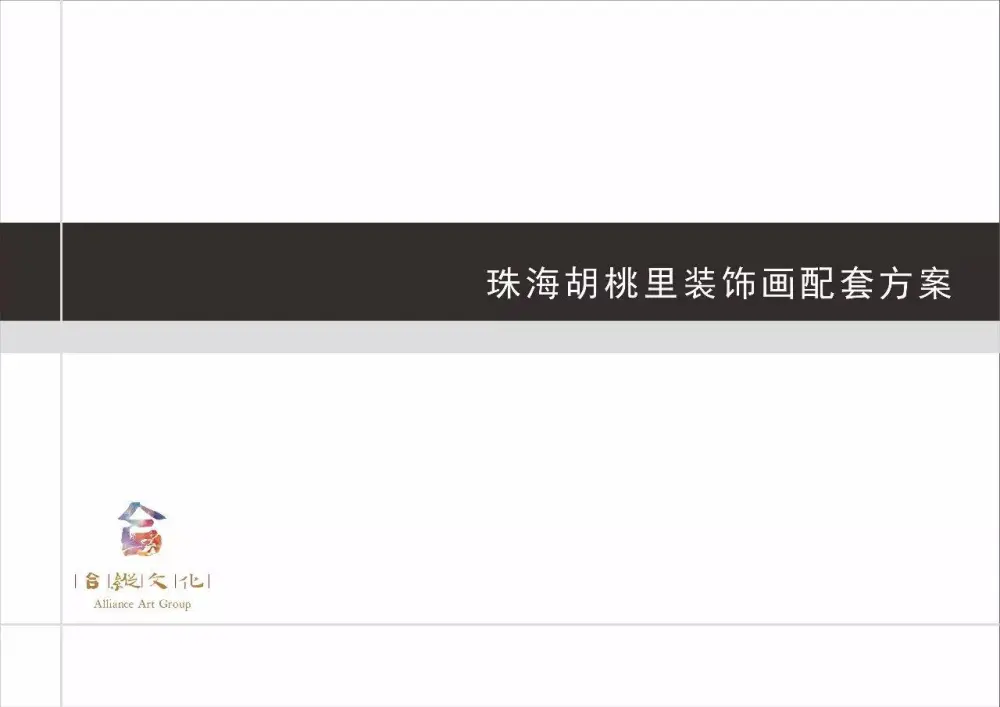 【胡桃里音乐餐厅】12套合集丨软装设计+CAD施工图+效果图+预算丨4.2G