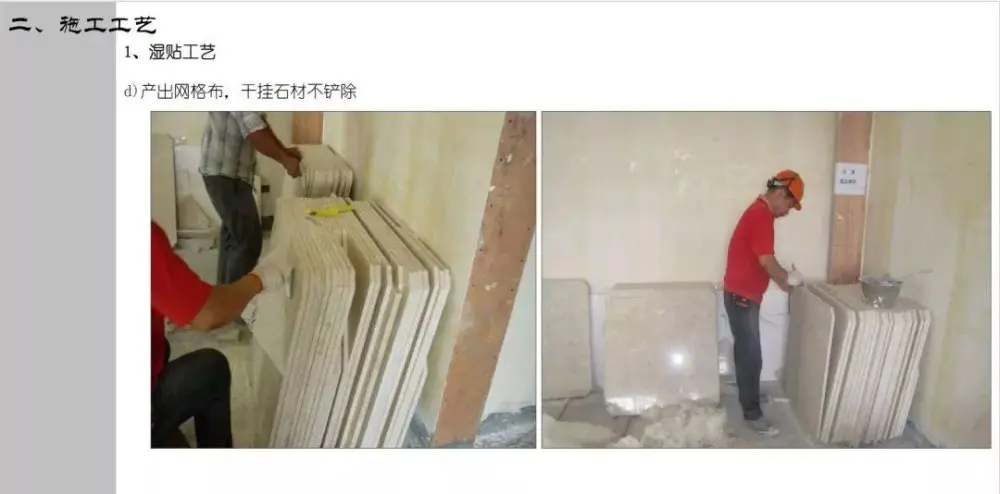 【收口工艺】石材+木材丨细节工艺教程丨MP4视频+SU模型+PDF格式丨343M 【收口工艺】石材+木材丨细节工艺教程丨MP4视频+SU模型+PDF格式丨343M