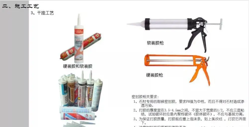 【收口工艺】石材+木材丨细节工艺教程丨MP4视频+SU模型+PDF格式丨343M 【收口工艺】石材+木材丨细节工艺教程丨MP4视频+SU模型+PDF格式丨343M