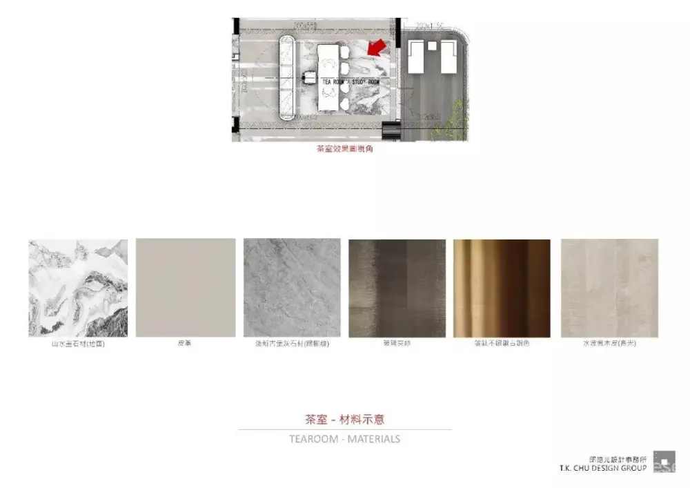 邱德光-寸滩新东方时尚风格400㎡样板间丨设计方案+效果图丨JPG+PDF丨135M 邱德光-寸滩新东方时尚风格400㎡样板间丨可编辑设计方案PPT+效果图丨PPT+JPG+PDF丨169M