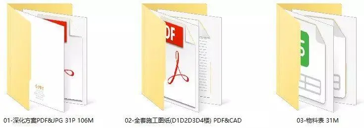 梁志天-广州海珠半岛花园三期样板房丨深化设计方案丨JPG高清+PDF格式丨122M 梁志天-广州海珠半岛花园三期样板房丨深化设计方案丨JPG高清+PDF格式丨122M