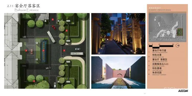YANG杨邦胜 – 西安凯悦酒店丨效果图+施工图+实景+景观丨842M