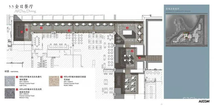 YANG杨邦胜 – 西安凯悦酒店丨效果图+施工图+实景+景观丨842M