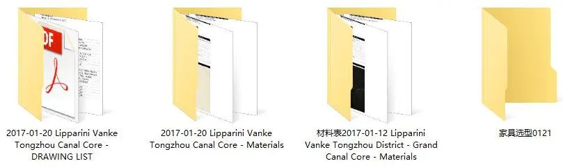 北京 – 万科滨江样板房丨设计方案+效果图+施工图+物料书+实景丨174M