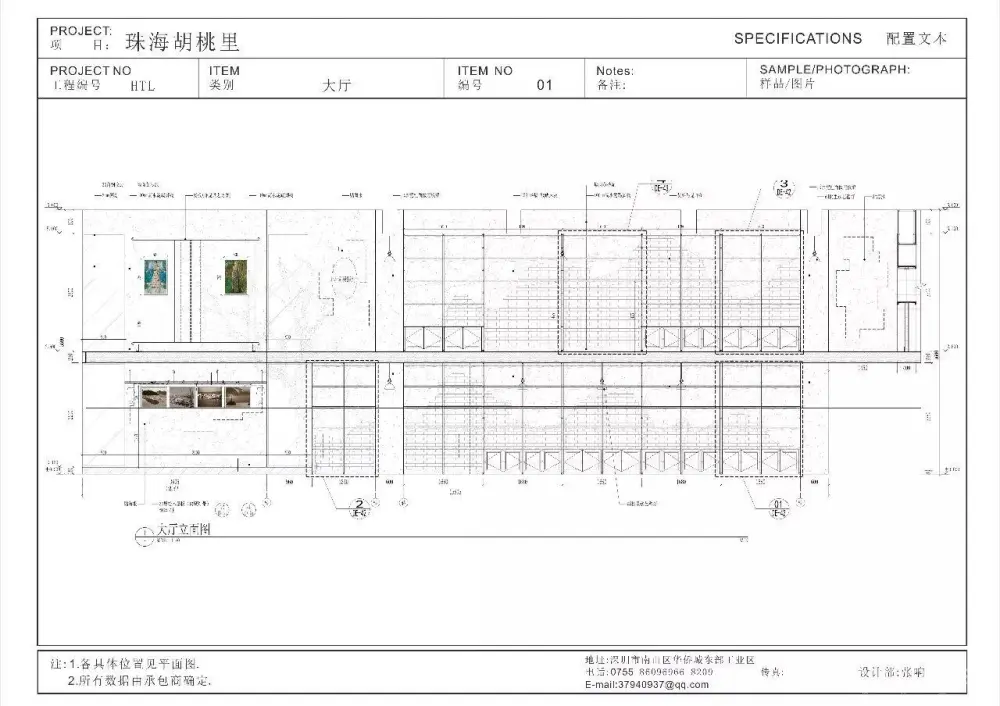【胡桃里音乐餐厅】12套合集丨软装设计+CAD施工图+效果图+预算丨4.2G