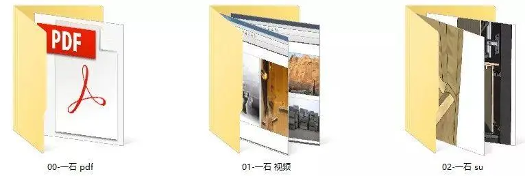【收口工艺】石材+木材丨细节工艺教程丨MP4视频+SU模型+PDF格式丨343M 【收口工艺】石材+木材丨细节工艺教程丨MP4视频+SU模型+PDF格式丨343M
