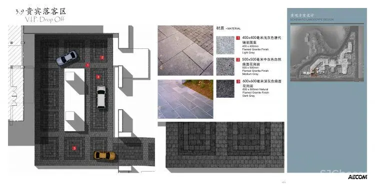 YANG杨邦胜 – 西安凯悦酒店丨效果图+施工图+实景+景观丨842M