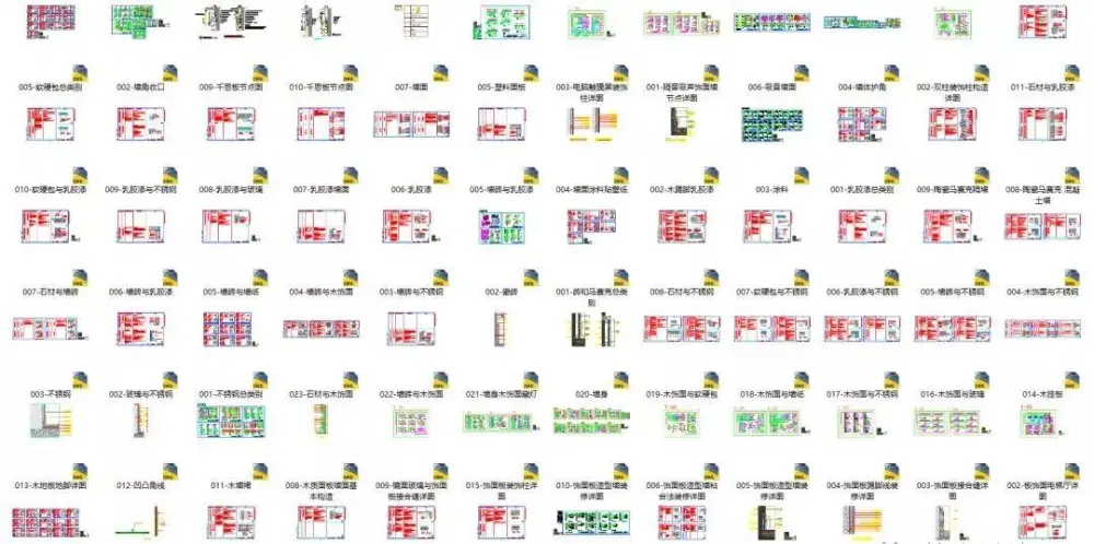 【全网首发】节点图库大全丨设计师必备图库丨DWG格式丨446M