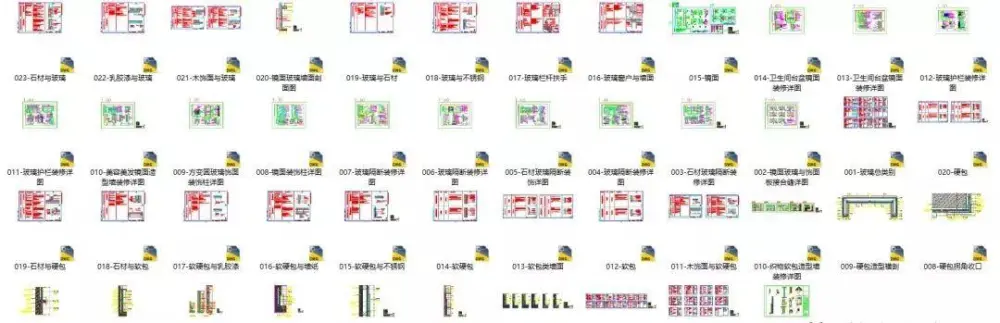 【全网首发】节点图库大全丨设计师必备图库丨DWG格式丨446M