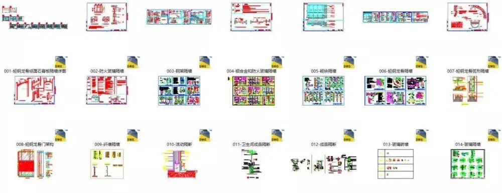 【全网首发】节点图库大全丨设计师必备图库丨DWG格式丨446M