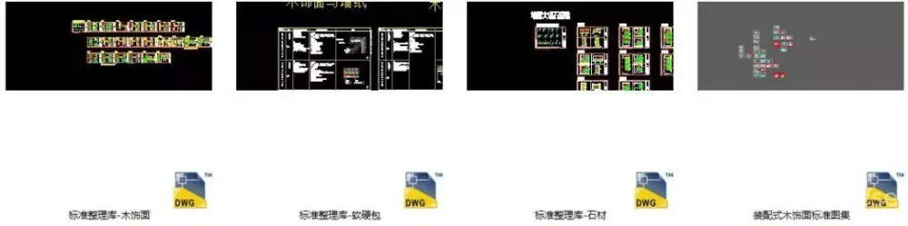 【收口工艺】石材+木材丨细节工艺教程丨MP4视频+SU模型+PDF格式丨343M 【收口工艺】石材+木材丨细节工艺教程丨MP4视频+SU模型+PDF格式丨343M