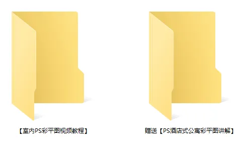 平面方案彩色表现教程,让你的平面概念图更有范|JPG+MP4 平面方案彩色表现教程,让你的平面概念图更有范|JPG+MP4