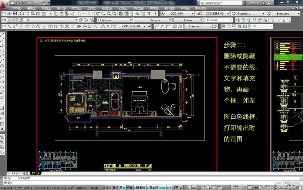 平面方案彩色表现教程,让你的平面概念图更有范|JPG+MP4 平面方案彩色表现教程,让你的平面概念图更有范|JPG+MP4