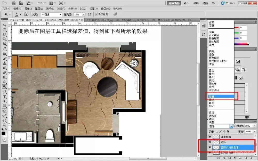 平面方案彩色表现教程,让你的平面概念图更有范|JPG+MP4 平面方案彩色表现教程,让你的平面概念图更有范|JPG+MP4