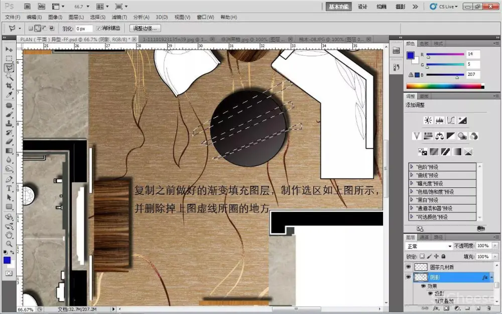 平面方案彩色表现教程,让你的平面概念图更有范|JPG+MP4 平面方案彩色表现教程,让你的平面概念图更有范|JPG+MP4