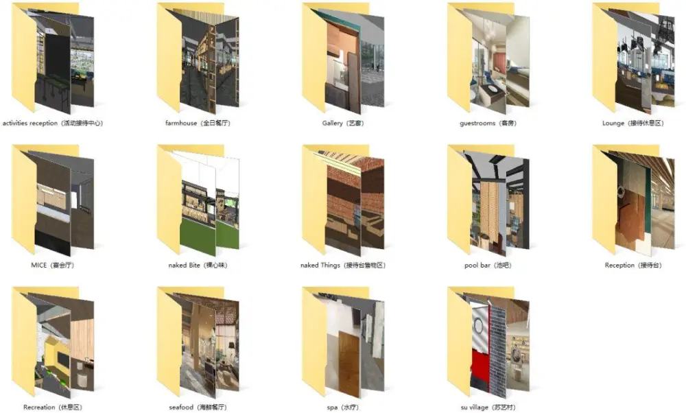 莫干山裸心谷泊度假酒店丨效果图+CAD施工图纸+物料丨1.96G