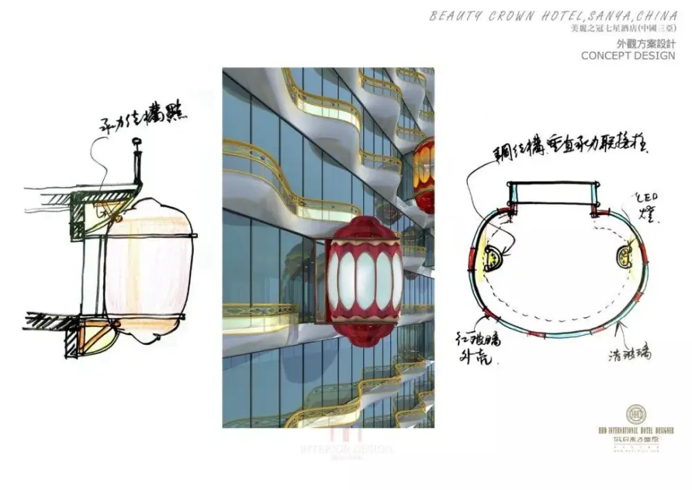 HHD洪忠轩 – 名师案例作品集丨概念设计文本14套PPT(部分可编辑)丨JPG+PPT丨1.1G