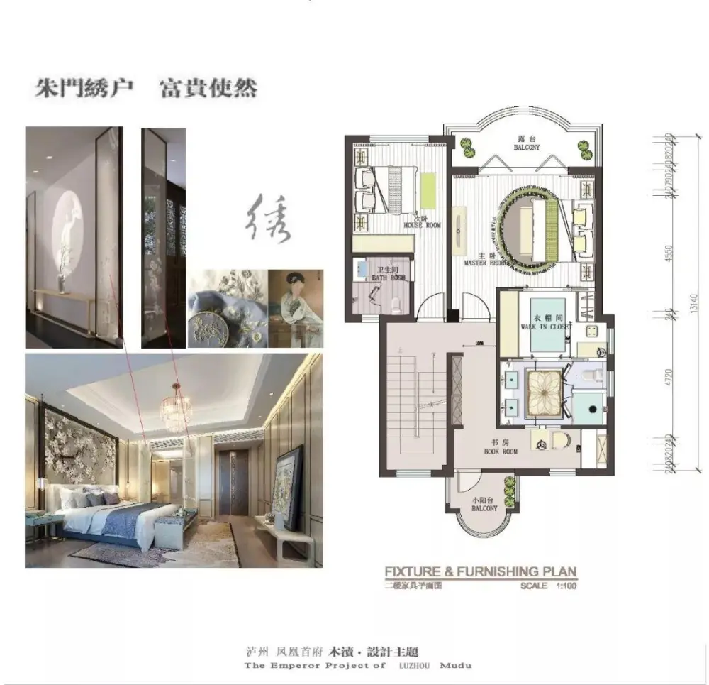 380㎡中式轻奢 – 独栋别墅｜设计方案+效果图+施工图+预算清单｜116M