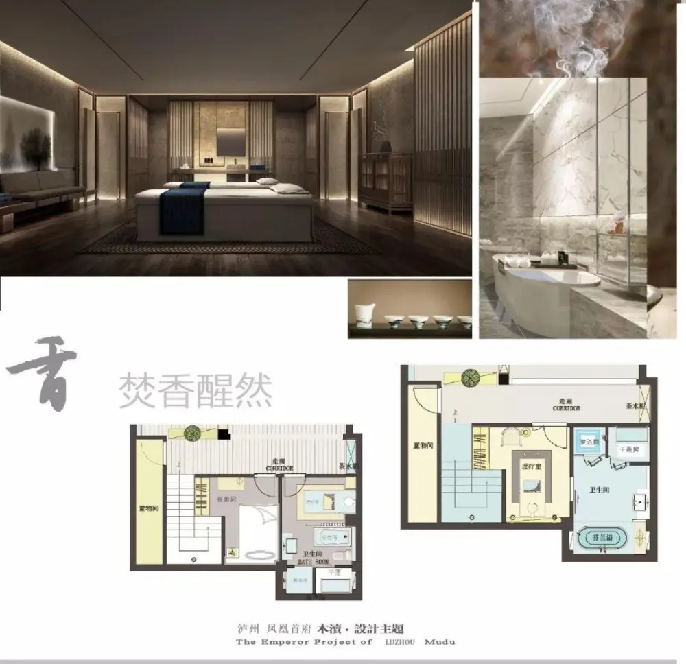 380㎡中式轻奢 – 独栋别墅｜设计方案+效果图+施工图+预算清单｜116M