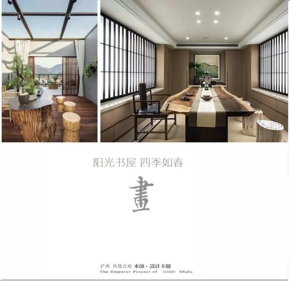 380㎡中式轻奢 – 独栋别墅｜设计方案+效果图+施工图+预算清单｜116M