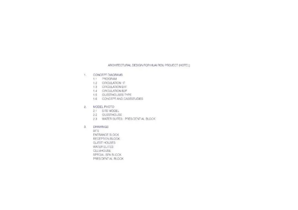 安藤忠雄 Tadao Ando丨京红楼怀搂文化古都酒店概念设计方案丨PDF+JPG丨72M 安藤忠雄 Tadao Ando丨京红楼怀搂文化古都酒店概念设计方案丨PDF+JPG丨72M