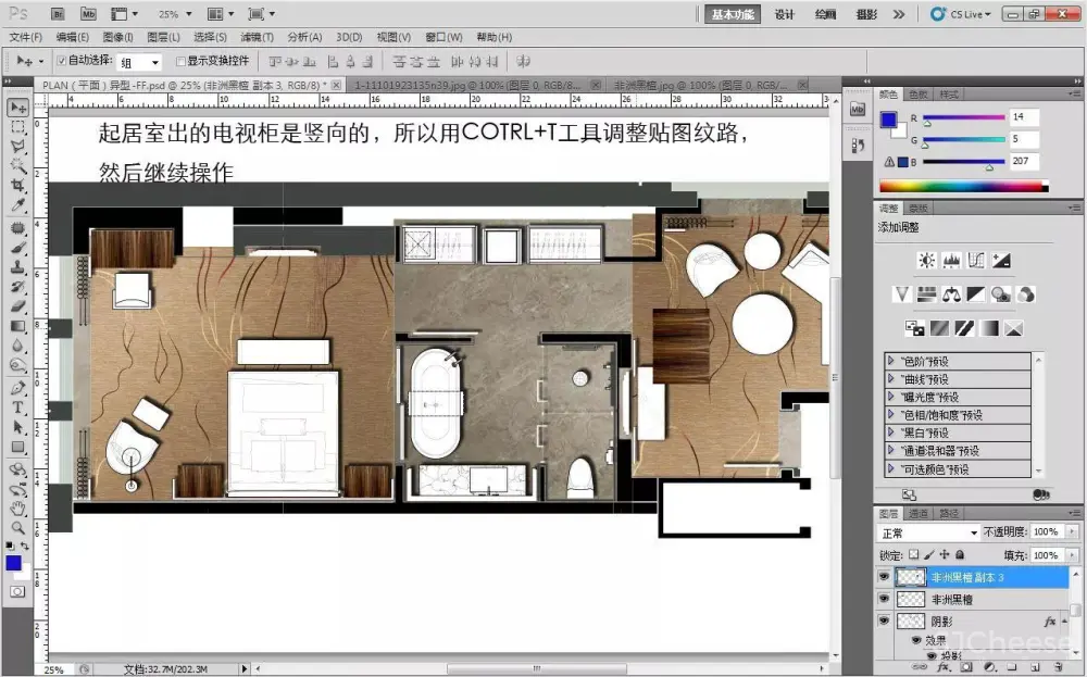 平面方案彩色表现教程,让你的平面概念图更有范|JPG+MP4 平面方案彩色表现教程,让你的平面概念图更有范|JPG+MP4