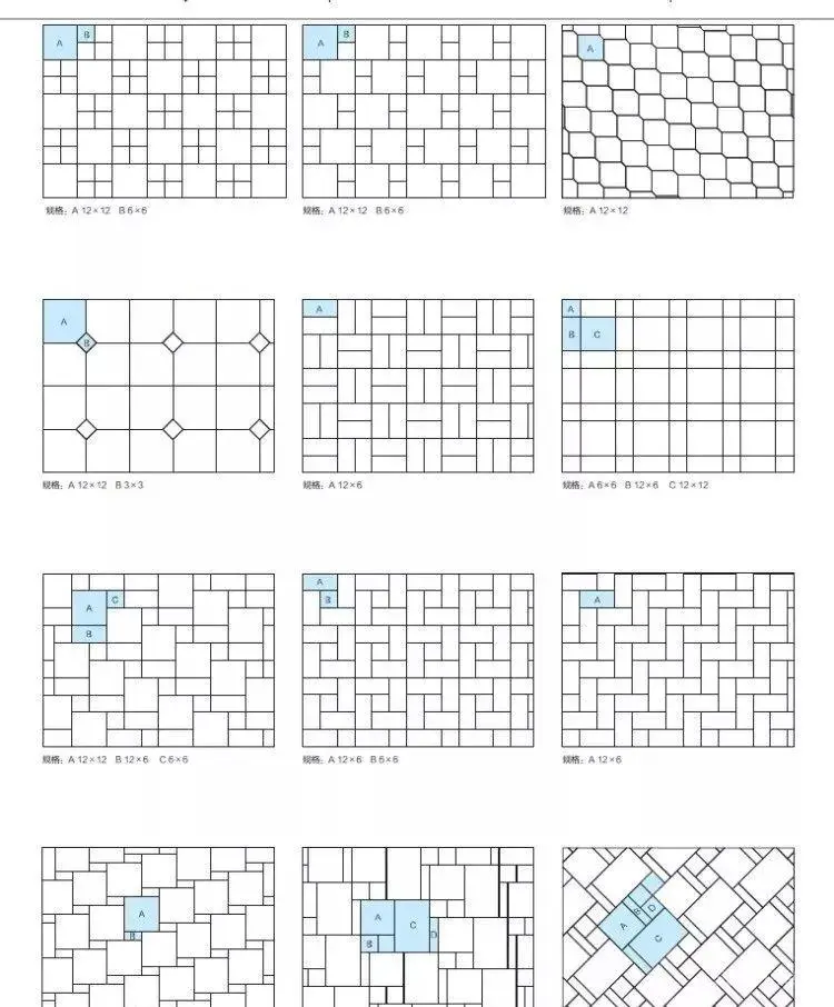 石材应用手册丨石材铺贴方法丨石材图库案例丨PDF版+JPG高清丨980M
