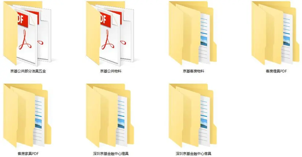 CCD深圳瑞吉酒店室内丨设计方案PPT(可编辑)+CAD施工图纸+物料+摄影丨973M CCD深圳瑞吉酒店室内丨设计方案PPT(可编辑)+CAD施工图纸+物料+摄影丨973M