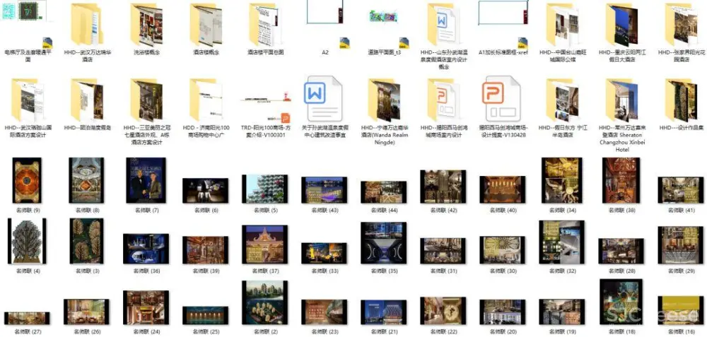 HHD洪忠轩 – 名师案例作品集丨概念设计文本14套PPT(部分可编辑)丨JPG+PPT丨1.1G
