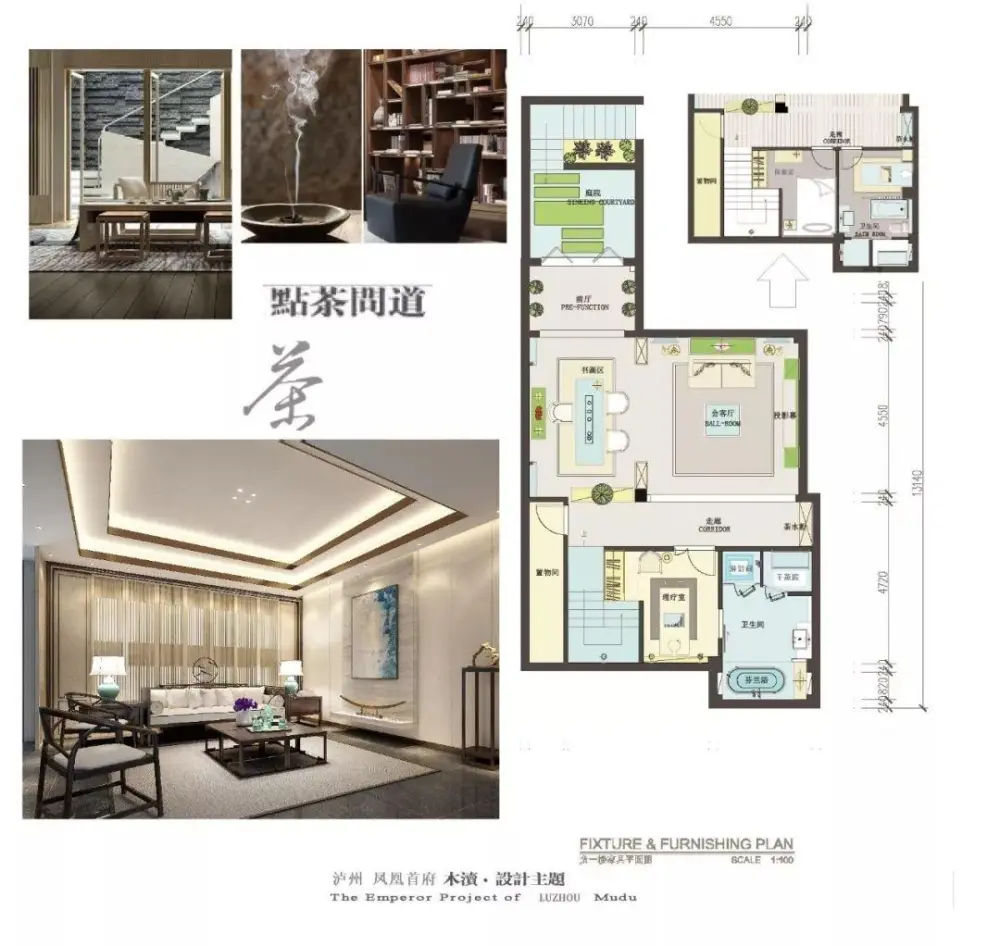 380㎡中式轻奢 – 独栋别墅｜设计方案+效果图+施工图+预算清单｜116M