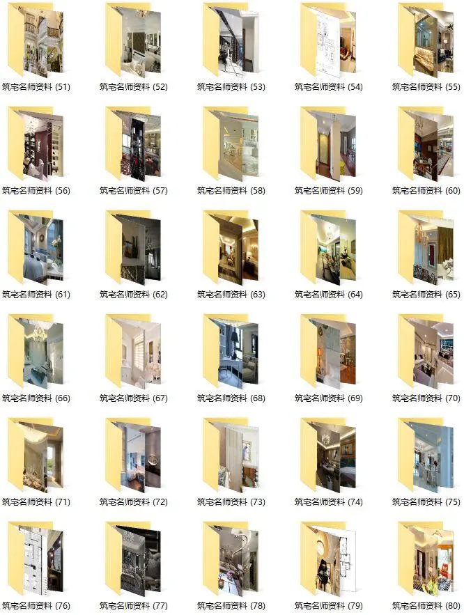 欧式风格- 案例作品集丨90套案例1600张效果图丨JPG高清丨3.23G 欧式风格- 案例作品集丨90套案例1600张效果图丨JPG高清丨3.23G