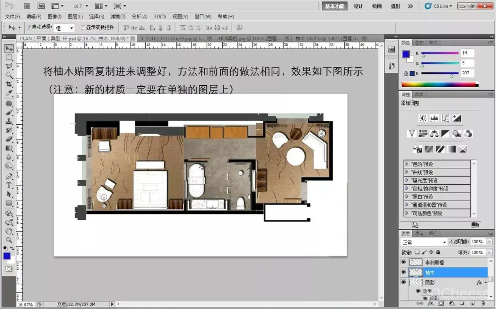 平面方案彩色表现教程,让你的平面概念图更有范|JPG+MP4 平面方案彩色表现教程,让你的平面概念图更有范|JPG+MP4