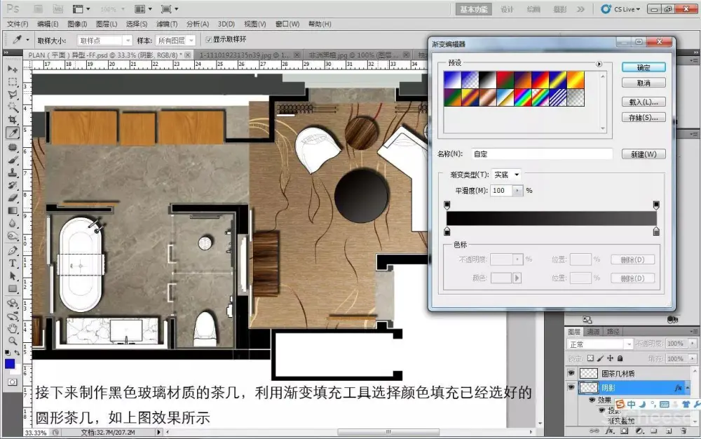 平面方案彩色表现教程,让你的平面概念图更有范|JPG+MP4 平面方案彩色表现教程,让你的平面概念图更有范|JPG+MP4