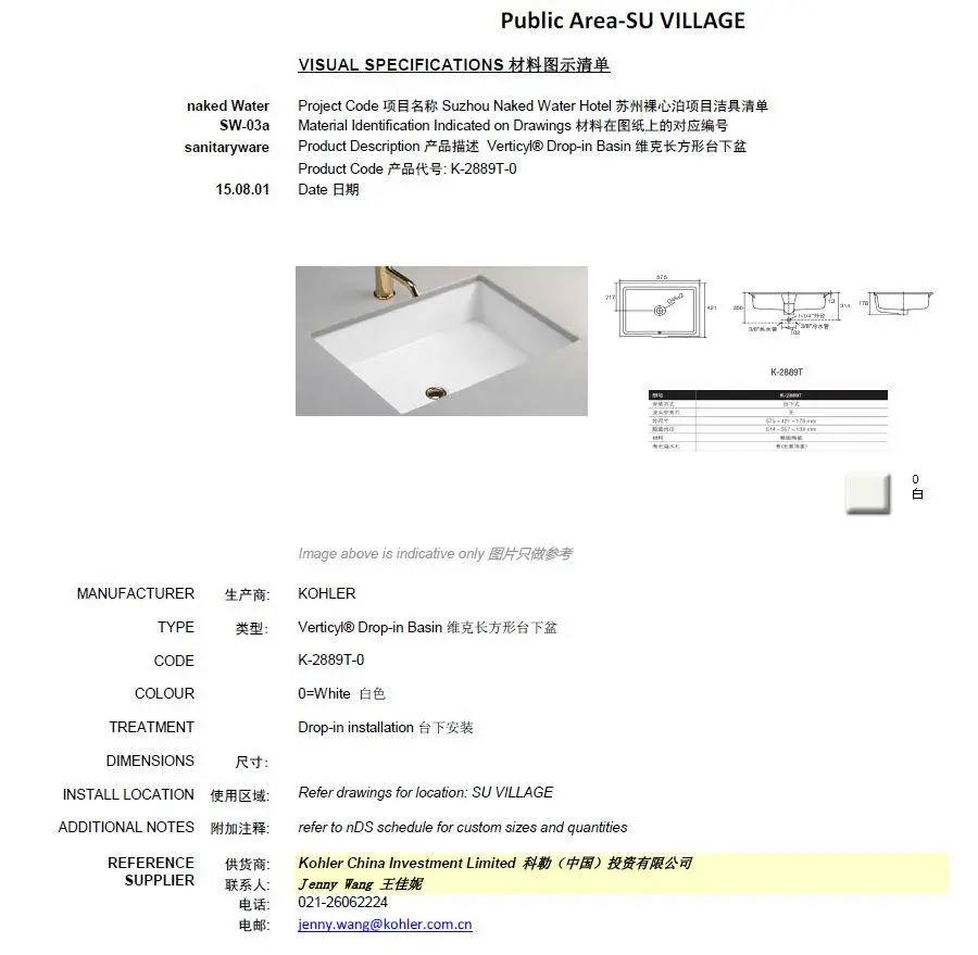 莫干山裸心谷泊度假酒店丨效果图+CAD施工图纸+物料丨1.96G