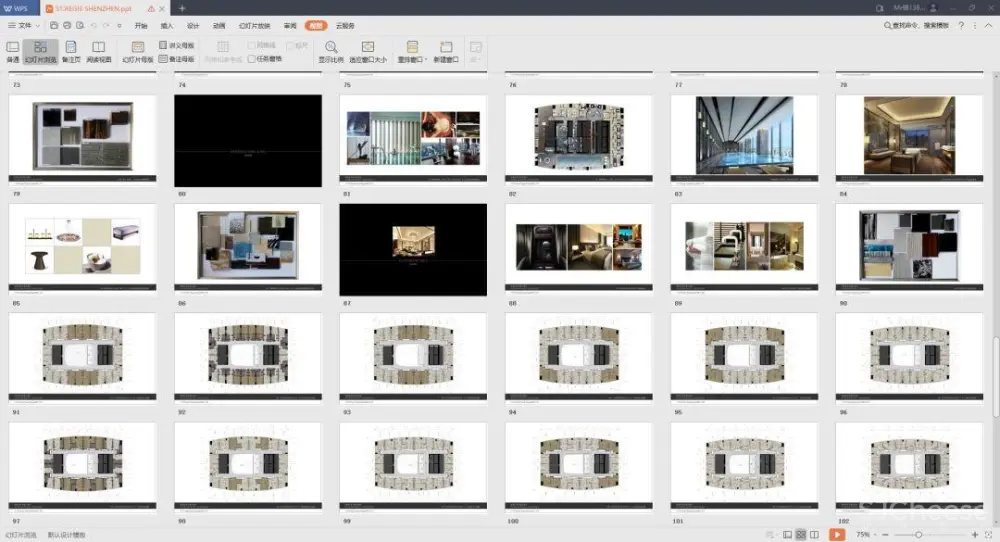CCD深圳瑞吉酒店室内丨设计方案PPT(可编辑)+CAD施工图纸+物料+摄影丨973M CCD深圳瑞吉酒店室内丨设计方案PPT(可编辑)+CAD施工图纸+物料+摄影丨973M