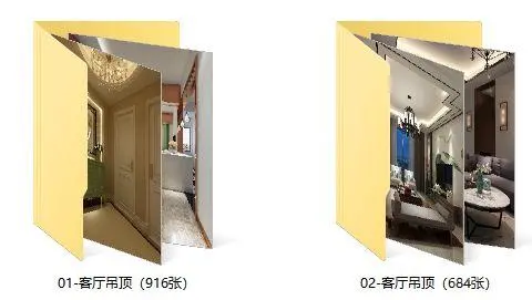 天花吊顶 – 五大类型吊顶参考图丨精品案例3656张图丨JPG高清丨8.91G