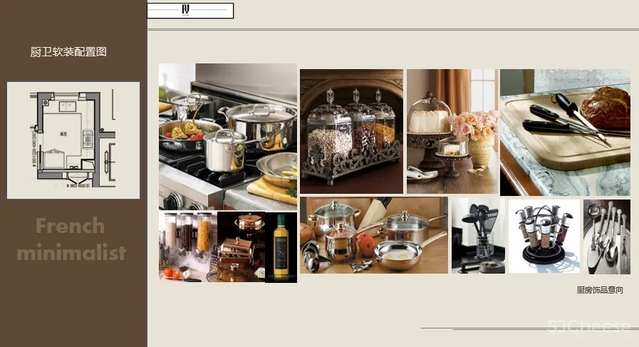 17套新古典风格丨室内设计方案汇报文本丨PPT可编辑版本丨486M